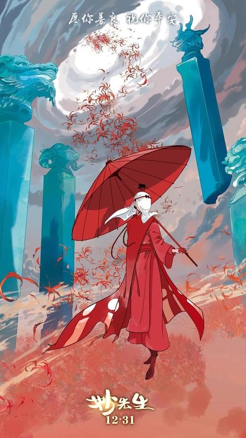 仿制假中国银行支票